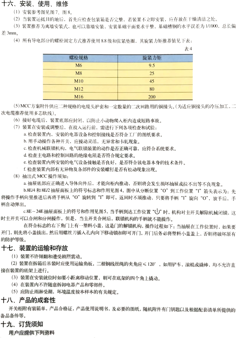 ��ʱ|AG(AsiaGaming)������Ӫ��