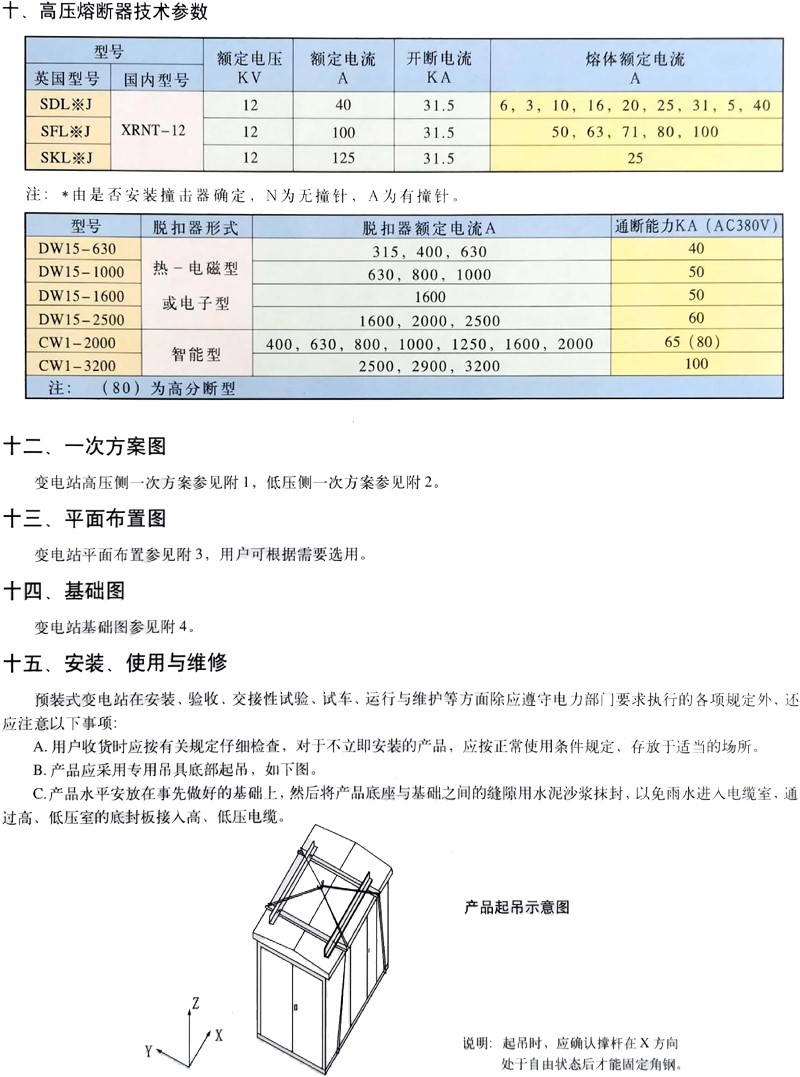 ��ʱ|AG(AsiaGaming)������Ӫ��