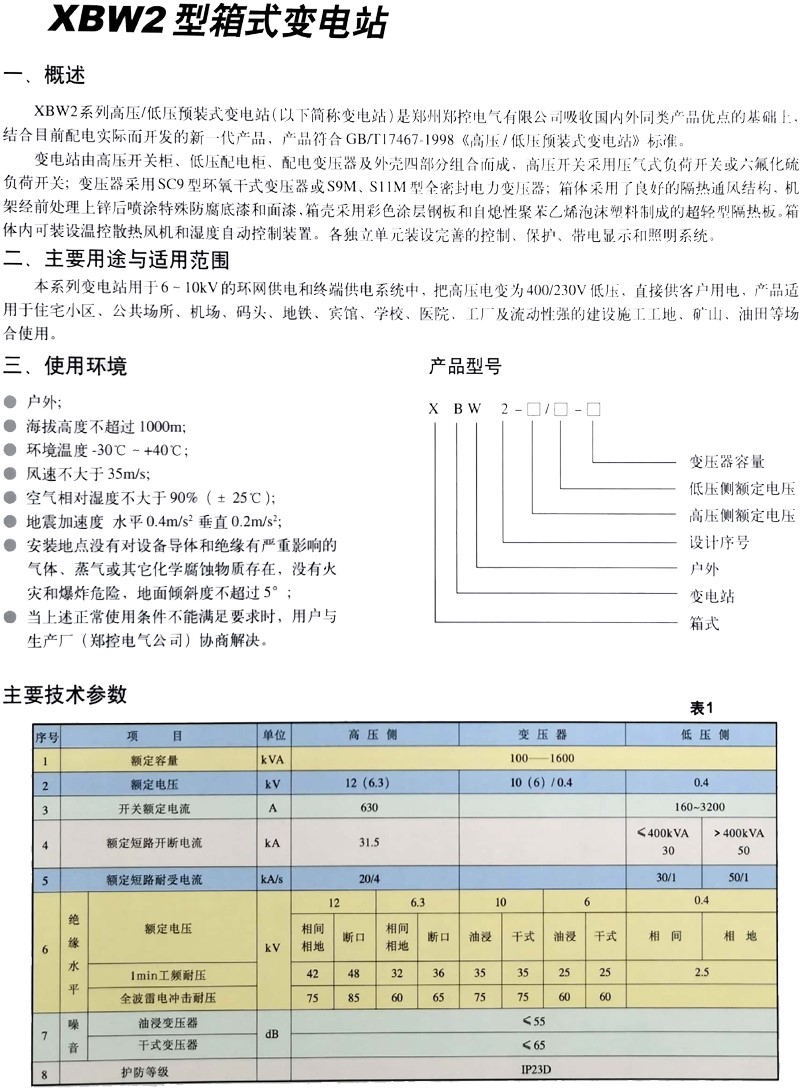 ��ʱ|AG(AsiaGaming)������Ӫ��