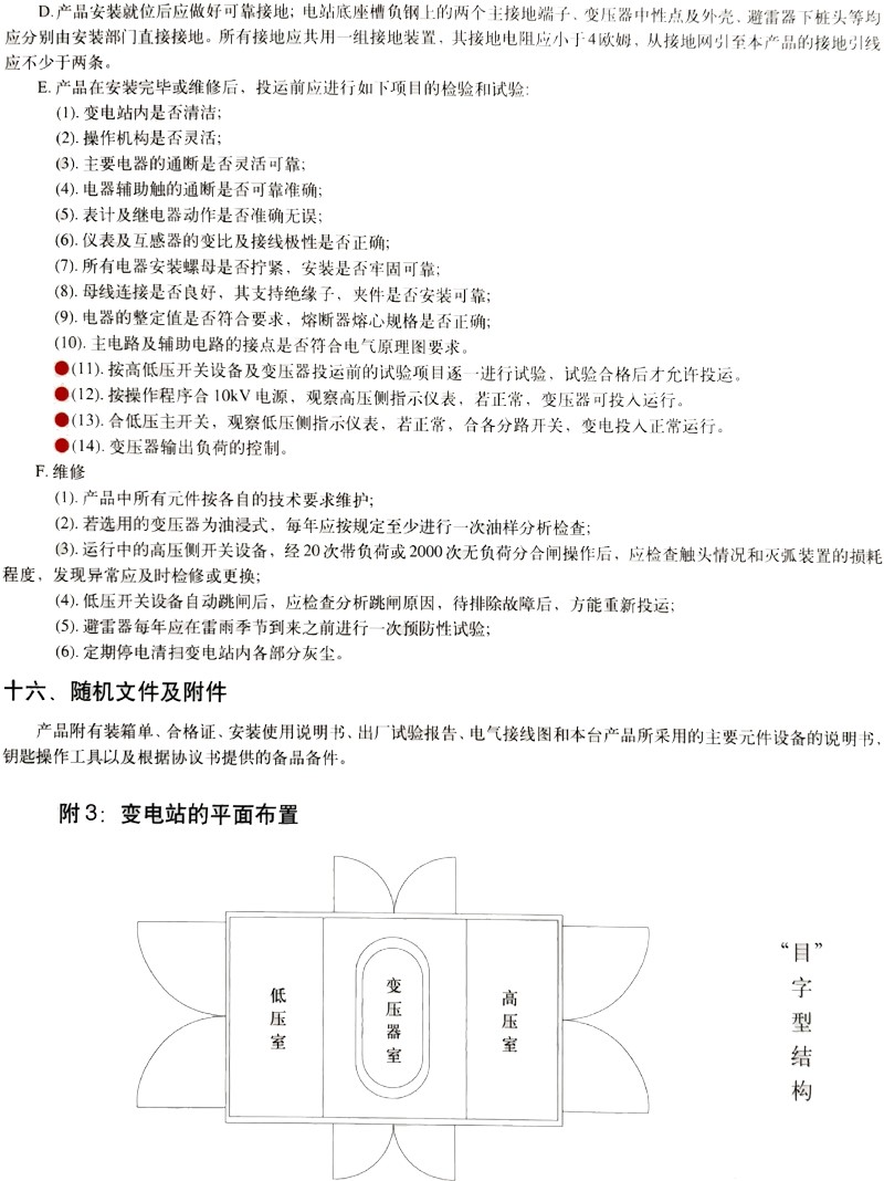 ��ʱ|AG(AsiaGaming)������Ӫ��